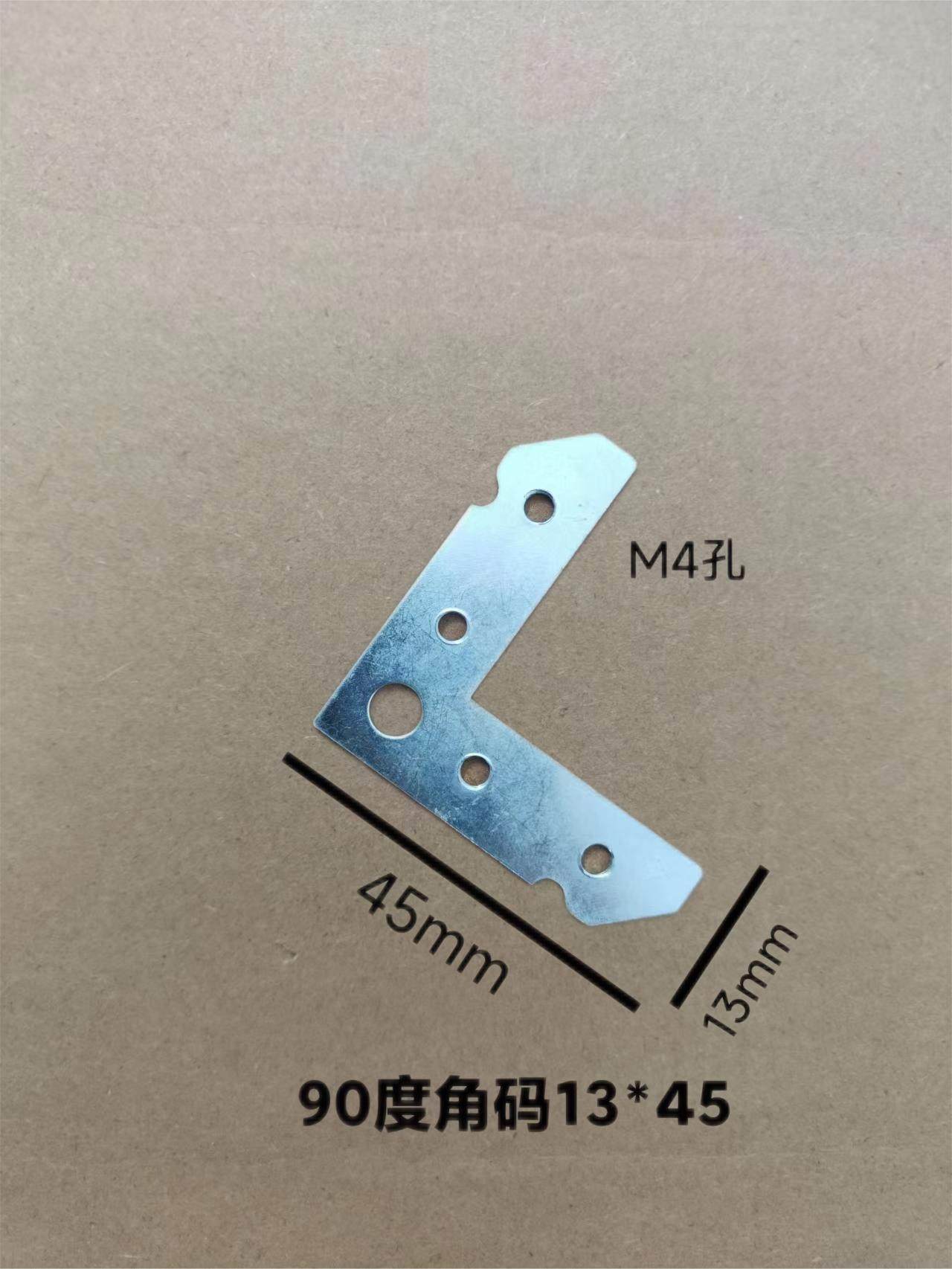 90度平角码超薄灯箱卡布拉布软膜无边铝型材拼接连接转角拐角配件