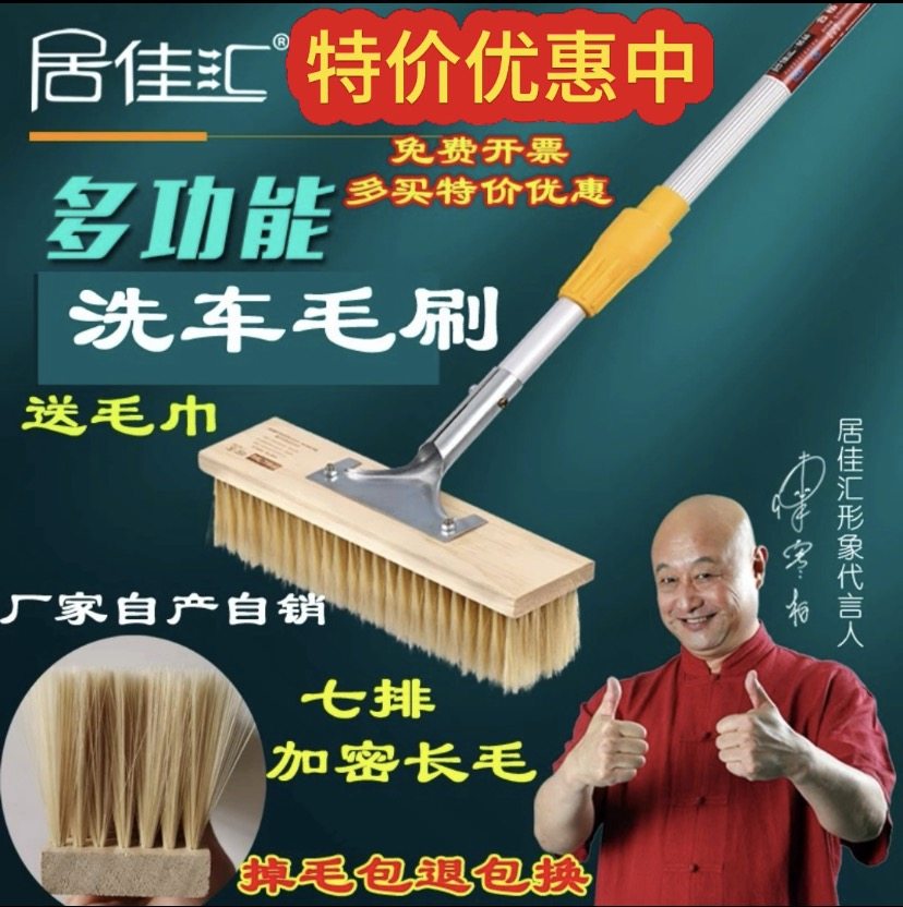 加长伸缩杆软毛洗车刷子货车除尘拖把汽车擦车工具大客车清洁毛刷,汽车用品/电子/清洗/改装,车掸/蜡拖,淘宝优惠券,粉丝福利购,淘宝优惠卷