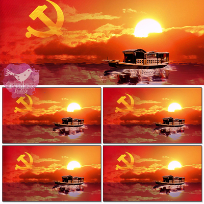 红船新一代【E调伴奏】歌曲革命启航大屏LED舞蹈舞美背景视频素