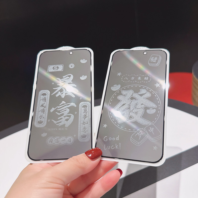 iPhone15/16防窥钢化膜苹果14/13Promax手机防窥膜12Pro卡通息影防偷窥11玻璃膜xr防摔xs发财暴