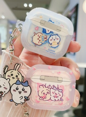 ins可爱卡通吉伊卡哇airpods3保护套airpod4适用苹果pro耳机壳二代蓝牙1第三代aipods2代airpodpro四代耳机盒