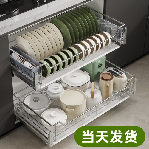 厨房碗碟篮阻尼缓冲抽屉式