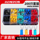 200只 叉型Y型U型接线端子盒装 叉形预绝缘端头冷压端子SV1.25