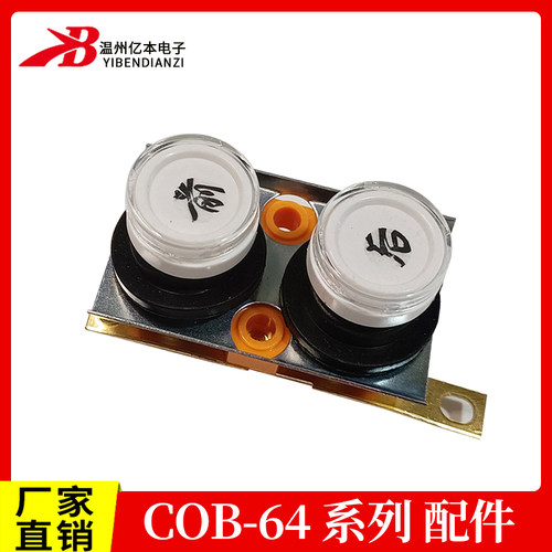 防水控制吊机电动起重按钮开关