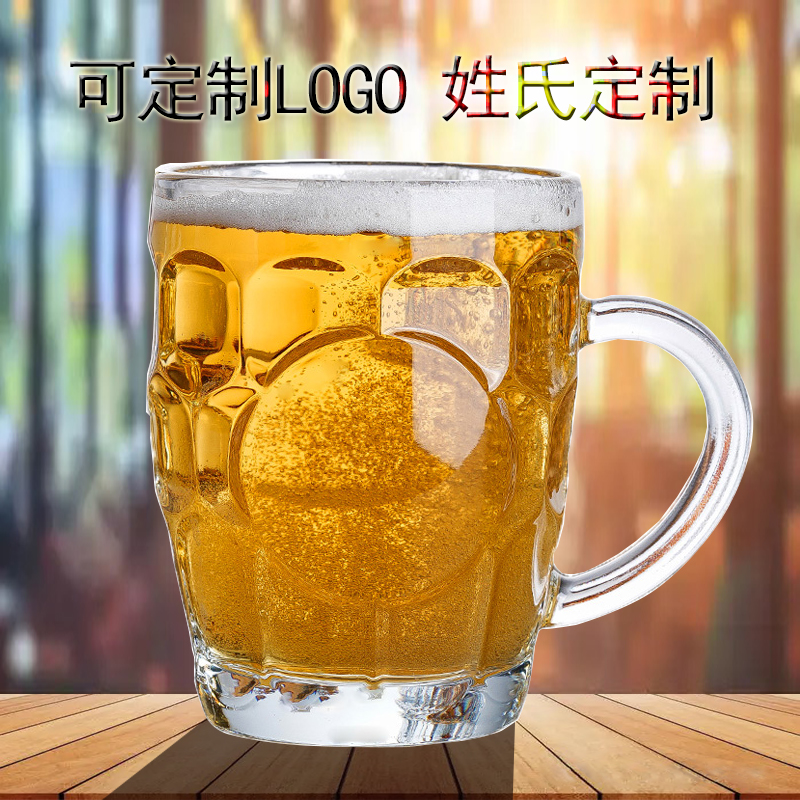 扎啤杯500ml玻璃啤酒杯烧烤店家用小号菠萝杯个性带把手大号水杯 餐饮具 啤酒杯 原图主图