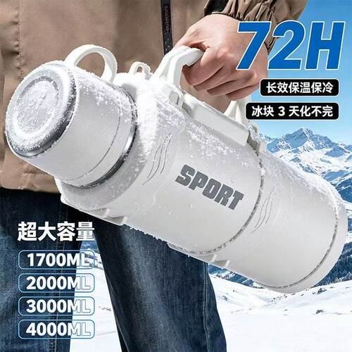 316不锈钢户外大容量保温壶