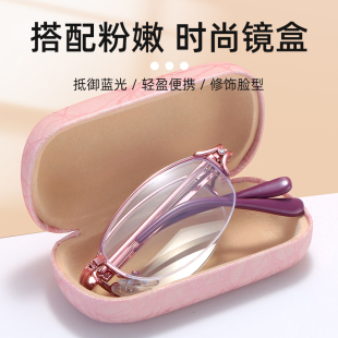 折叠老花镜便携超轻女防蓝光时尚 老光眼镜妈妈眼镜 显年轻高清新款