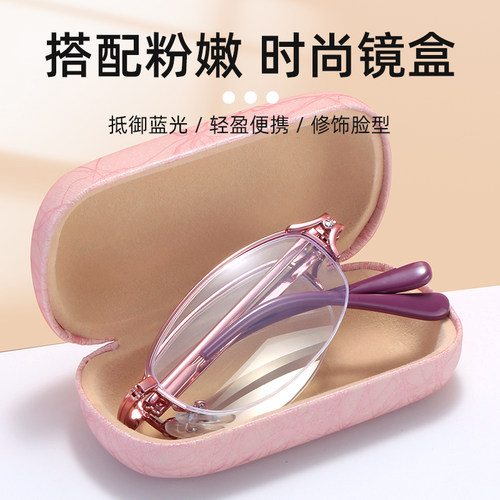 七彩燕折叠便携防蓝光老花镜