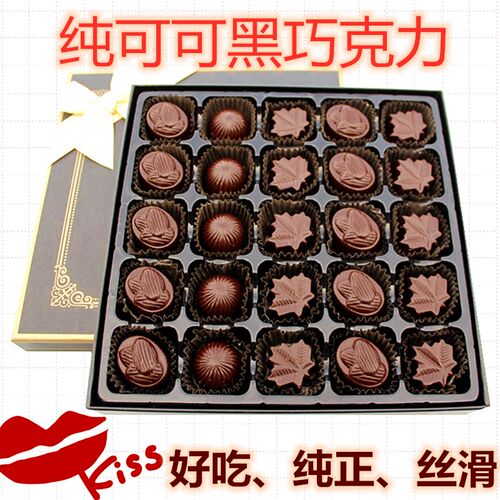 生日手工diy巧克力黑纯可可