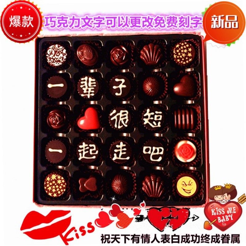 母亲节520情人节礼物生日送幼儿园小学生创意手工diy巧克力礼盒装