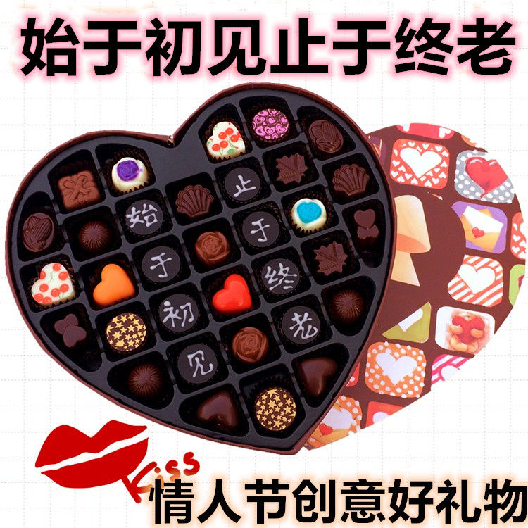 手工diy巧克力礼盒装33颗刻字生日母亲节520情人节表白男友女友