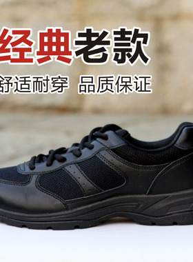 际华3515内务训练鞋标兵跑步鞋男老款黑色作训鞋新式军训胶鞋3539