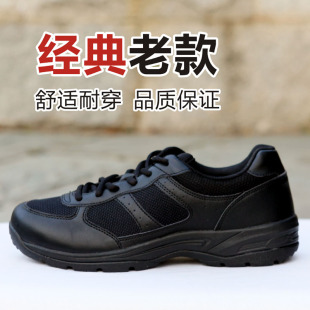 标兵跑步鞋 军训胶鞋 男老款 新式 3539 黑色作训鞋 际华3515内务训练鞋