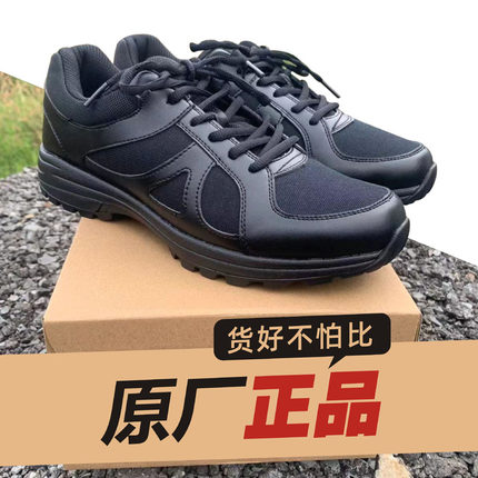 黑色作训鞋正品际华3539大虎3515体能训练鞋3514休闲跑步运动鞋子