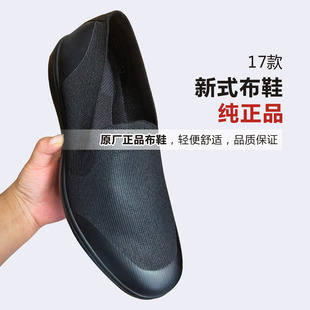 内务作训布鞋 新式 际华3515大虎3514轻便透气休闲黑色布鞋 正品 布鞋