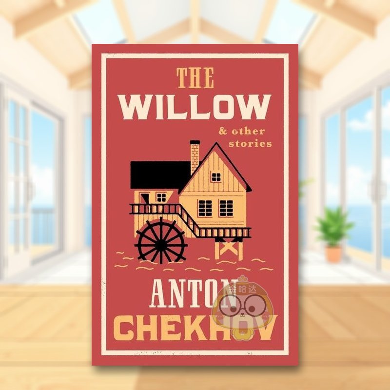 柳树和其他故事 The Wil