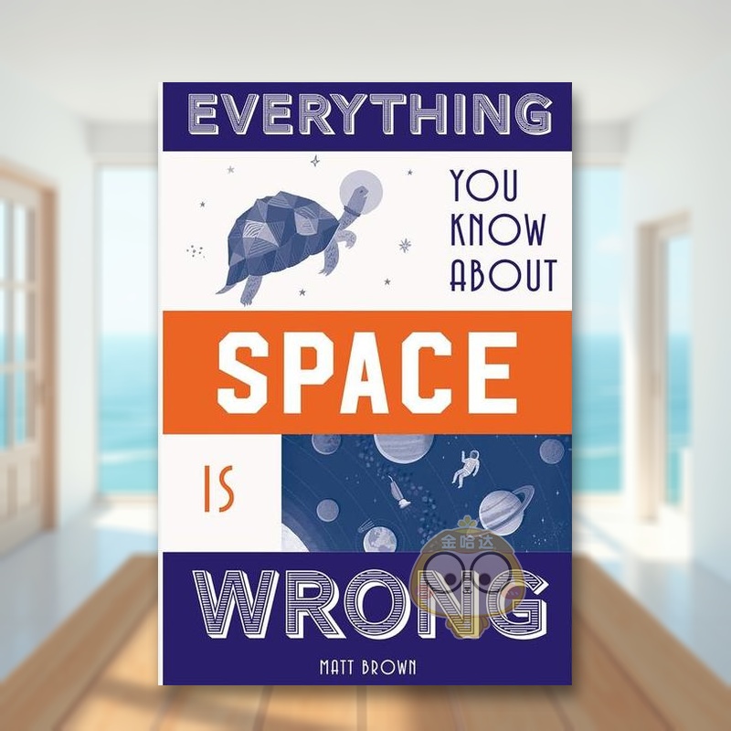 你所知道的太空基本都是错误的