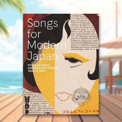 【现货】现代日本之歌流行音乐与平面设计1900-1950Songs for Modern Japan Popular Music and Graphic Design 1900 to 1950英文