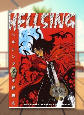【现货】皇家国教骑士团 4 日文图书日版进口原版图书外版书籍正版HELLSING 4