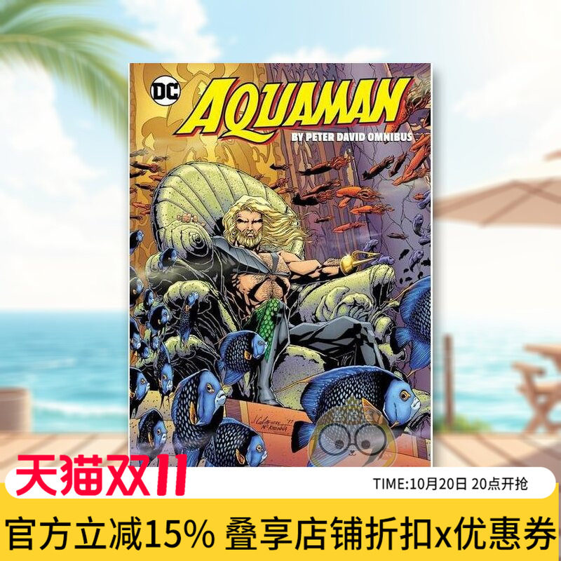 【现货】【DC Comics】水行侠by彼得大卫合集英文漫画精装进口原版书Aquaman by Peter David Omnibus Peter David书籍图书外版正