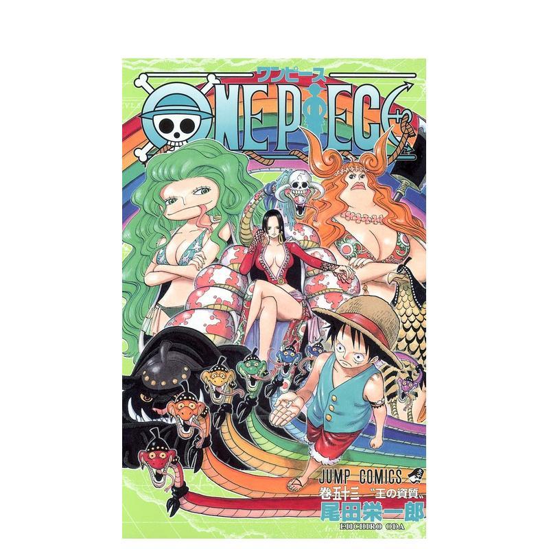 海贼王 53 ONE PIEC