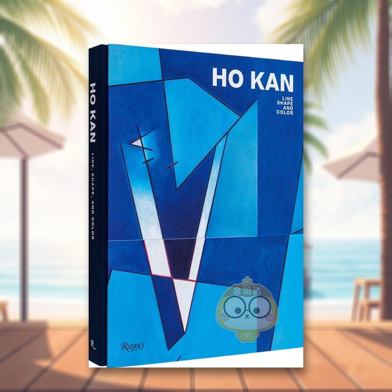 霍刚：线/形/色 Ho Kan