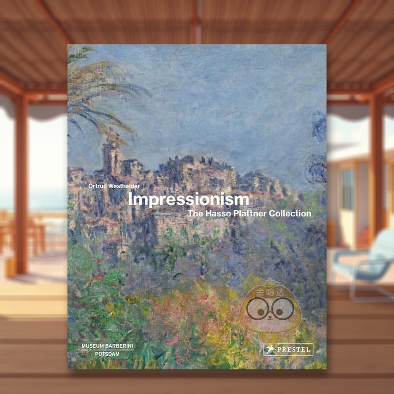 印象派:哈索·普拉特纳收藏 I