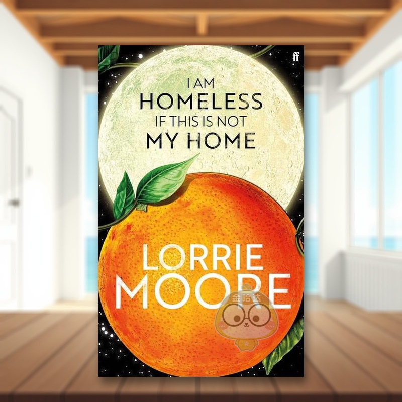 如果这不是我的家那我无家可归