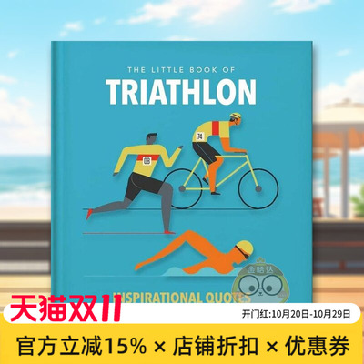 【预售】铁人三项小书英文运动进口原版外版书精装14岁以上【Little Book】The Little Book of Triathlon: Inspirational Quote书