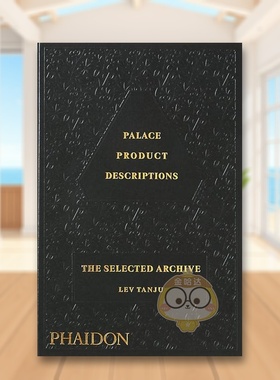 【现货】街头潮牌Palace Skateboards产品说明 精选档案英文时尚服装设计师品牌精装进口原版外版书籍Palace Product Description