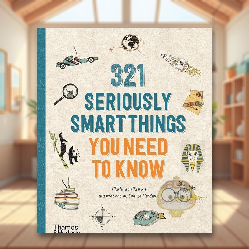 321个有趣冷知识 321 S