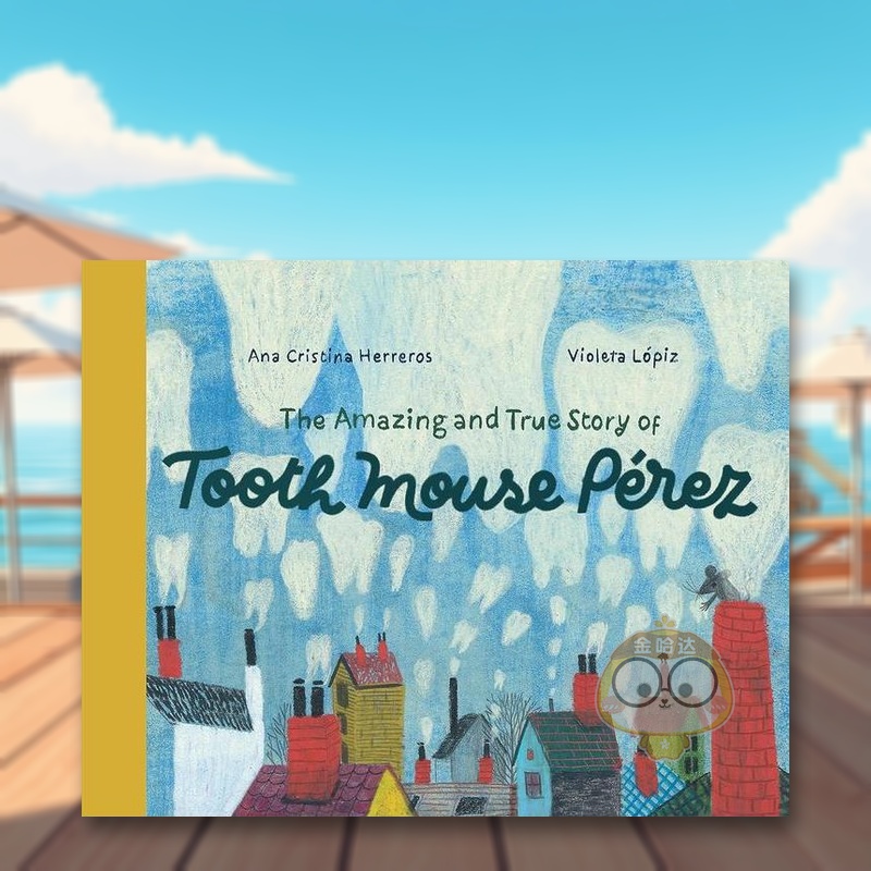 牙鼠佩雷斯的奇妙故事 The