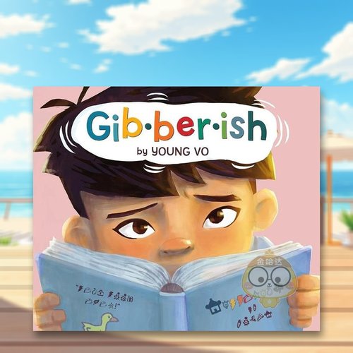 【预售】【国际扫盲协会图书奖】胡言乱语英文儿童绘本自我认知情绪管理进口原版外版书精装6岁-9岁GibberishYoung VoLevine Quer