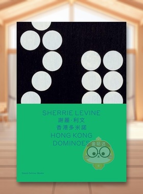 【现货】谢丽利文香港多米诺中英双语Sherrie Levine英文外国美术当代Sherrie LevineDavid Zwirner精装进口原版书640书籍图书外版