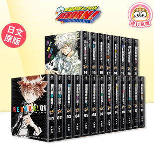 【自选册数】 家庭教师HITMAN REBORN 官方角色书 导读手册Von gola 日文漫画日版原版图书书籍正版