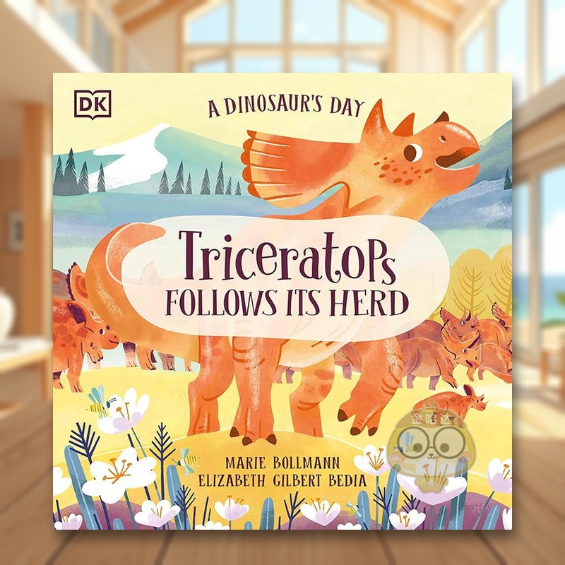 恐龙的一天：三角龙 A Din