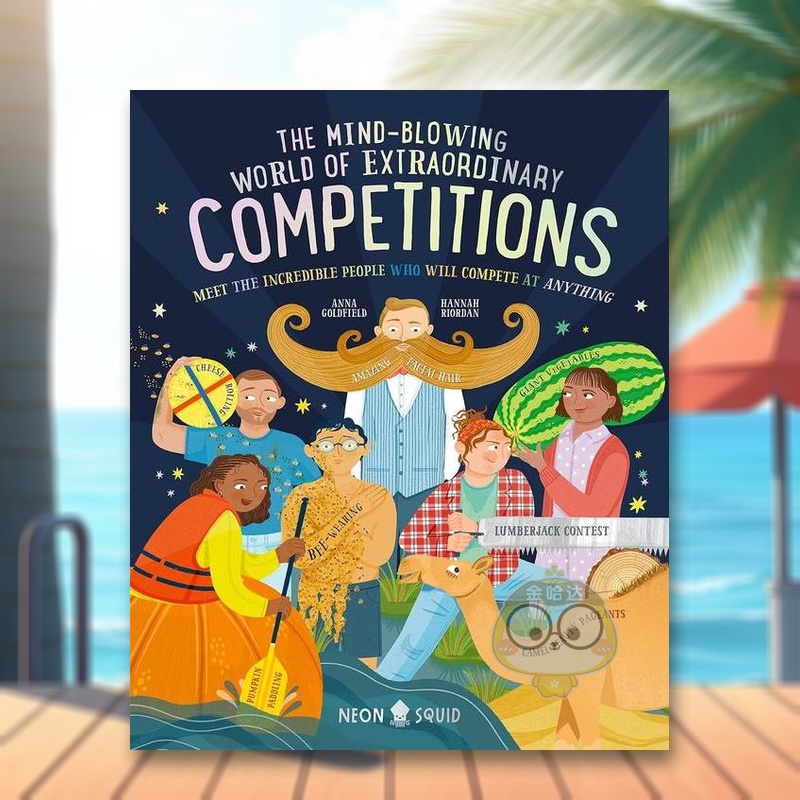 令人兴奋的非凡比赛世界 The