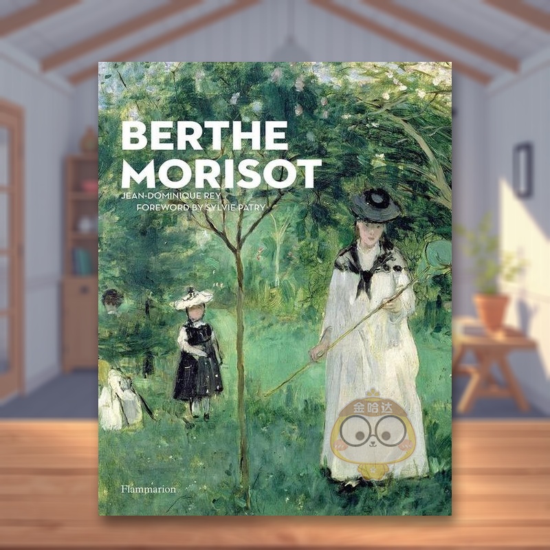 贝尔特·莫里索 Berthe