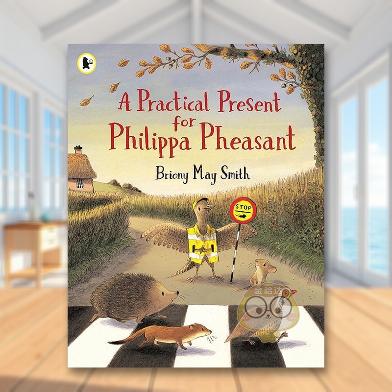 给菲利帕的实用礼物（平装） a