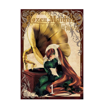 RozenMaiden0蔷薇少女(1)