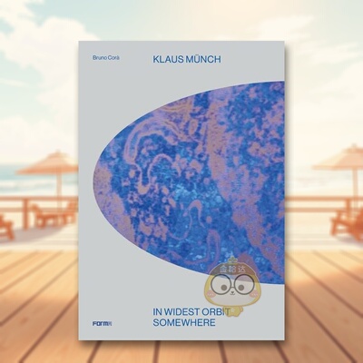 【预售】克劳斯明希Klaus Münch英文艺术家艺术工作室Bruno CoràForma Edizioni精装进口原版书1147书籍图书外版正版