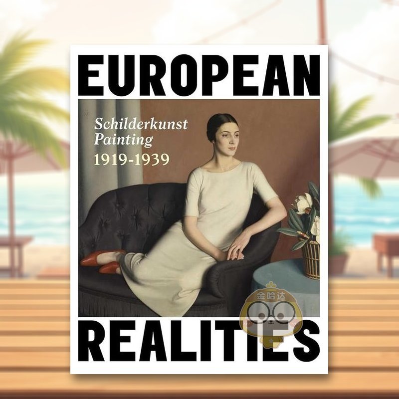 欧洲现实 European R