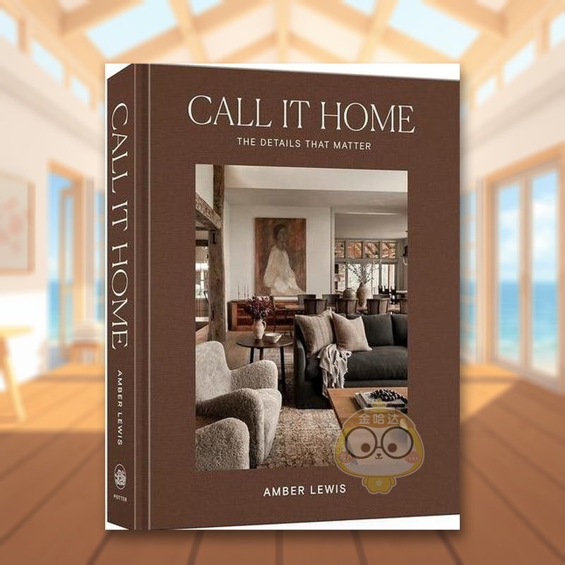 称之为家：重要的细节  Amb