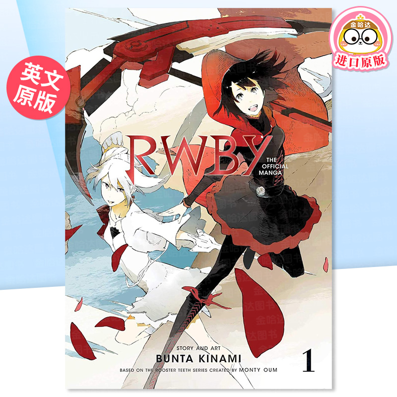 【预售】漫画 露比：官方漫画第1卷：灯塔弧 RWBY:The Official Manga, Vol.1: The Beacon Arc 英文漫画书原版进口图书 日本漫画