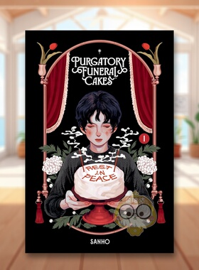 【预售】炼狱葬礼蛋糕 卷1 Purgatory Funeral Cakes Volume 1 原版英文漫画书进口书籍图书外版正版