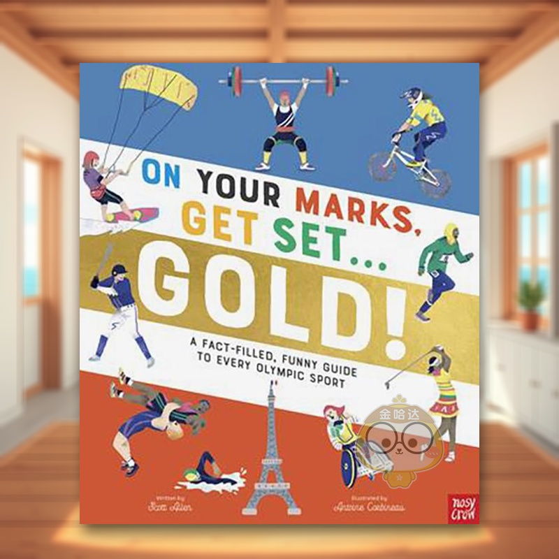 各就各位 夺取金牌! 奥运项目