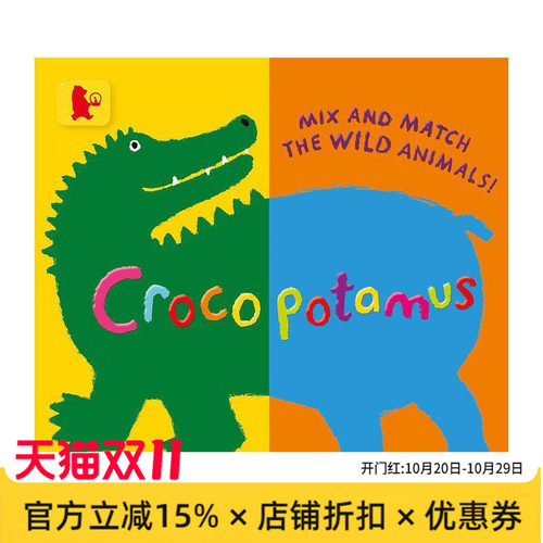 鳄鱼配河马 Crocopota