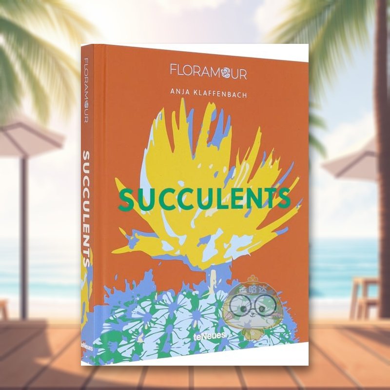 多肉 【Floramour】S