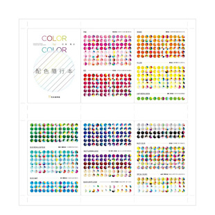 配色灵感圣经：日系配色大全 1691种配色 原版 预售 图书进口外 665种图样港台繁体色彩配色 日本金奖设计师 设计师作品 259款