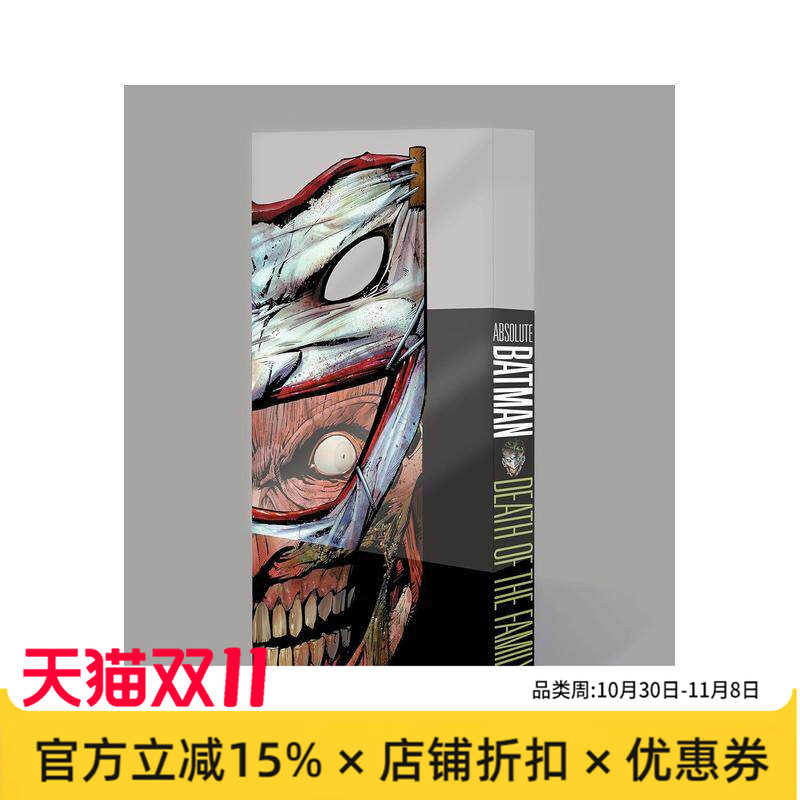 【现货】蝙蝠侠:家族之死 absolute Batman: Death of the Family 原版英文漫画书进口图书外版正版书籍